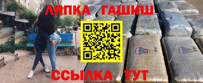 гидра Апшеронск