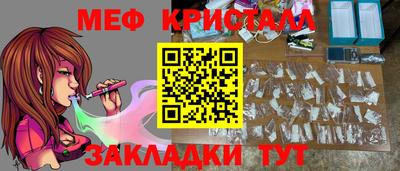 гидра Апшеронск