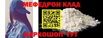 соль ск Балаково