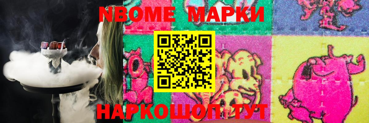 ЛСД экстази кислота  Бийск 