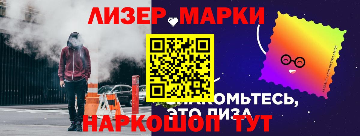 Лсд 25 экстази ecstasy Бийск