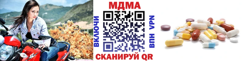MDMA Molly  mega рабочий сайт  Бийск 