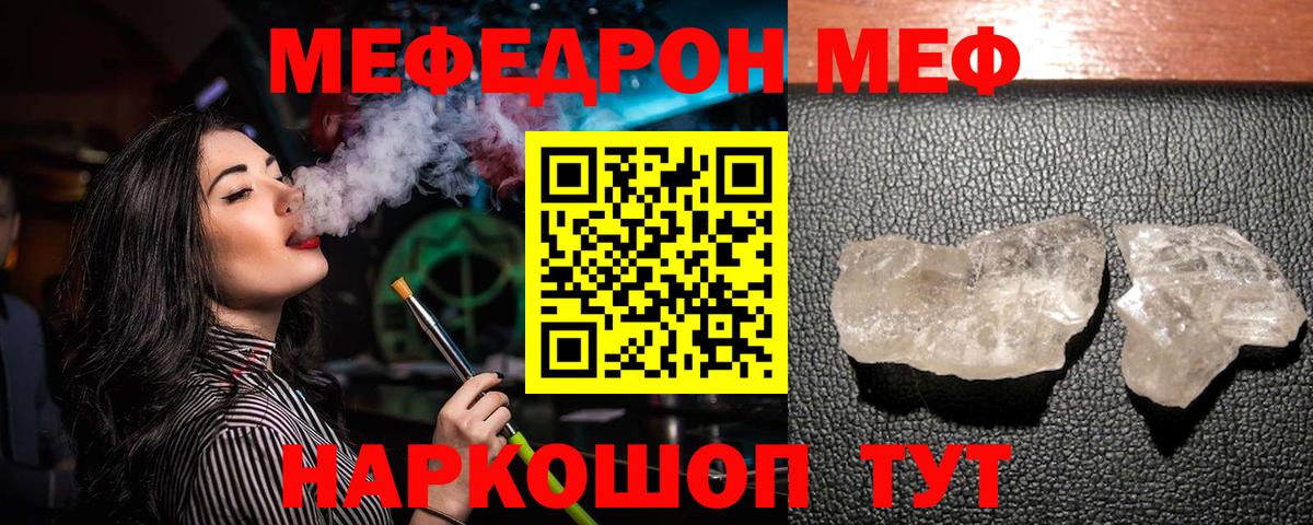 ГАШ Бийск