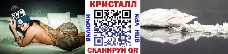 МЕТАМФЕТАМИН мет  это состав  Бийск  ОМГ ОМГ как войти 