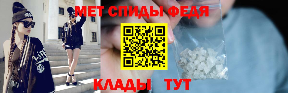 Первитин винт  МЕТАМФЕТАМИН  Первитин винт  Бийск 