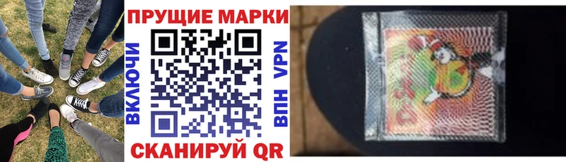 хочу наркоту  Бийск  Марки NBOMe 1500мкг 