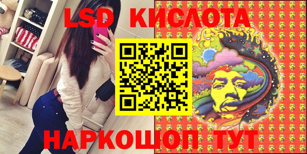 Бийск  Марки N-bome  Вход с VPN  Марки NBOMe 1500мкг 