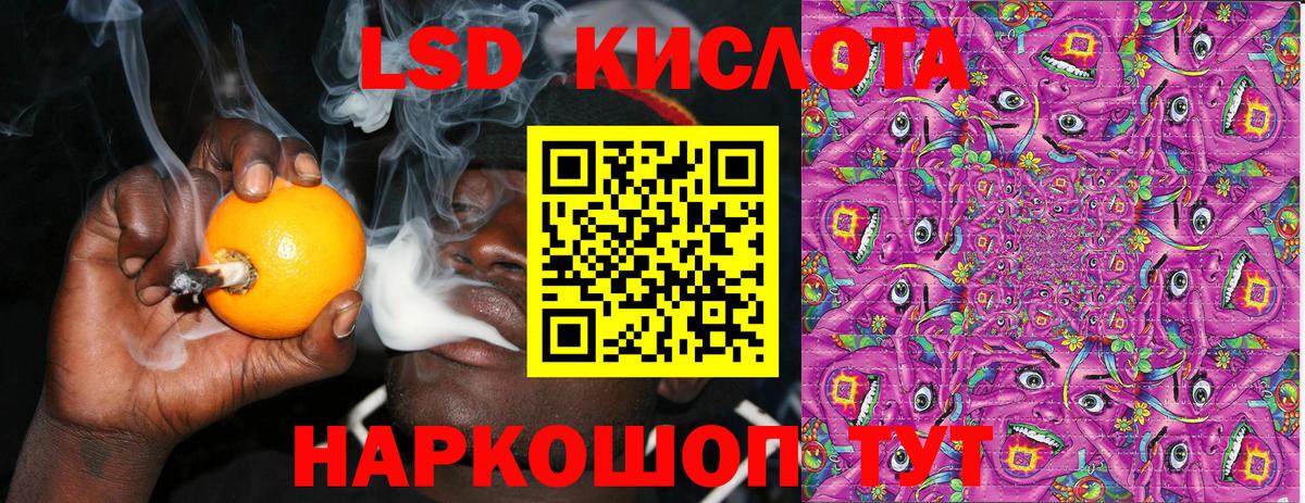 Марки NBOMe 1,5мг  Наркотические марки  Бийск 