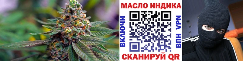 hydra ONION где купить наркоту Бийск Дистиллят ТГК вейп