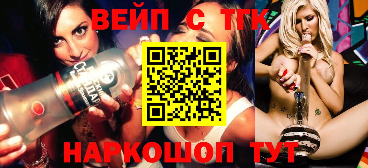 Марихуана  ГАШИШ  ГАШ  Вход с VPN  Бийск  Мефедрон   Купить наркотики  КОКАИН 